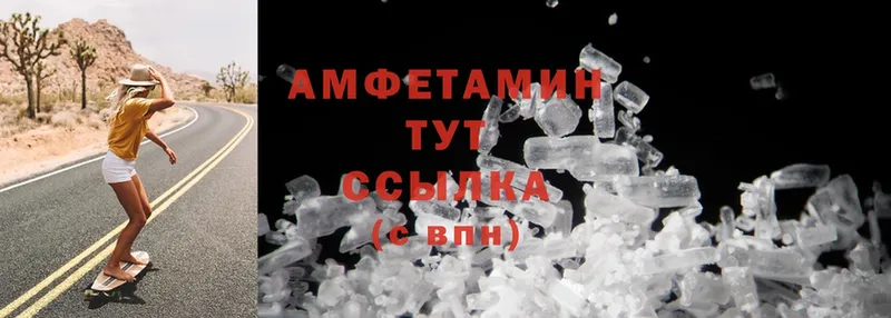 OMG сайт  Анапа  Amphetamine 97% 