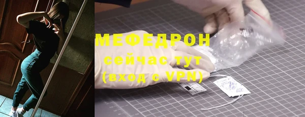 меф VHQ Горняк